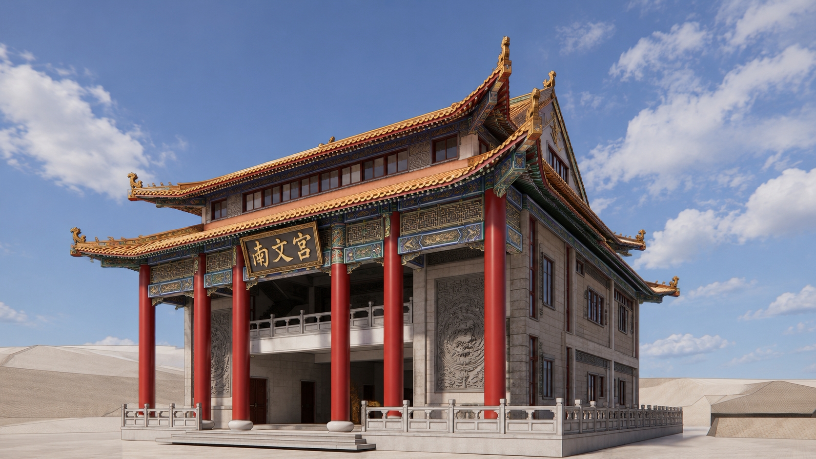 南文宮新廟3D示意圖